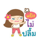 Hello my name is Pang（個別スタンプ：10）