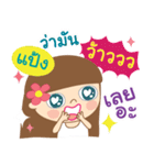 Hello my name is Pang（個別スタンプ：15）