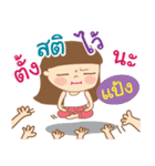 Hello my name is Pang（個別スタンプ：23）