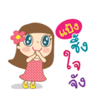 Hello my name is Pang（個別スタンプ：34）