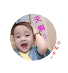 Cute boy  boy baby one（個別スタンプ：12）