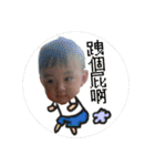 Cute boy  boy baby one（個別スタンプ：28）