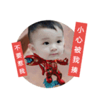 Cute boy  boy baby one（個別スタンプ：31）