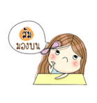 My name is Som. Very beautiful and rich（個別スタンプ：20）