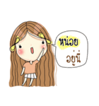 My name is Noi. Very beautiful and rich（個別スタンプ：12）