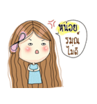 My name is Noi. Very beautiful and rich（個別スタンプ：17）