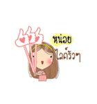 My name is Noi. Very beautiful and rich（個別スタンプ：25）