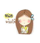 My name is Noi. Very beautiful and rich（個別スタンプ：39）