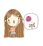 My name is Aor. Very beautiful and rich（個別スタンプ：12）