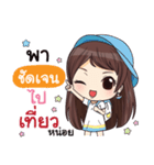 CHADJANE waanwaan V.2（個別スタンプ：11）