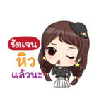 CHADJANE waanwaan V.2（個別スタンプ：23）