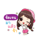 CHADJANE waanwaan V.2（個別スタンプ：24）