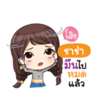 CHACHA waanwaan V.2（個別スタンプ：27）