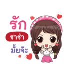 CHACHA waanwaan V.2（個別スタンプ：34）