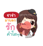 CHACHA waanwaan V.2（個別スタンプ：38）