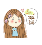 My name is Jeab. Very beautiful and rich（個別スタンプ：17）