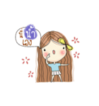 My name is Num. Very beautiful and rich（個別スタンプ：2）