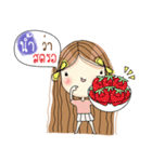 My name is Num. Very beautiful and rich（個別スタンプ：15）