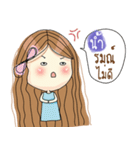 My name is Num. Very beautiful and rich（個別スタンプ：17）