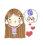 My name is Num. Very beautiful and rich（個別スタンプ：22）