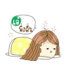 My name is Ae. Very beautiful and rich（個別スタンプ：14）