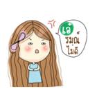 My name is Ae. Very beautiful and rich（個別スタンプ：17）