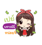 BROWNY waanwaan V.2（個別スタンプ：8）