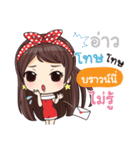 BROWNY waanwaan V.2（個別スタンプ：22）