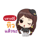 BROWNY waanwaan V.2（個別スタンプ：23）