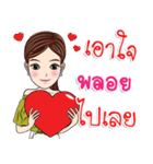 My name is Nong Ploy（個別スタンプ：1）