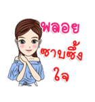 My name is Nong Ploy（個別スタンプ：11）