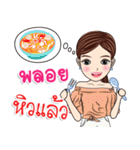 My name is Nong Ploy（個別スタンプ：16）