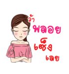 My name is Nong Ploy（個別スタンプ：22）