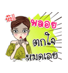 My name is Nong Ploy（個別スタンプ：34）