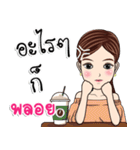 My name is Nong Ploy（個別スタンプ：36）