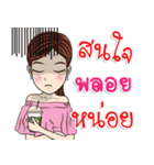 My name is Nong Ploy（個別スタンプ：37）