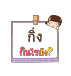 GING jaa V.1（個別スタンプ：3）