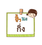 GING jaa V.1（個別スタンプ：6）