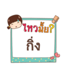 GING jaa V.1（個別スタンプ：10）