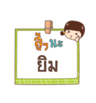 GIM jaa V.1（個別スタンプ：6）