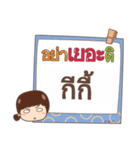 GIGEE jaa V.1（個別スタンプ：17）