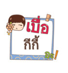 GIGEE jaa V.1（個別スタンプ：36）