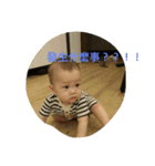 2. cute baby（個別スタンプ：4）