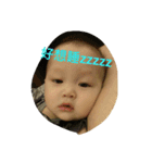 2. cute baby（個別スタンプ：5）