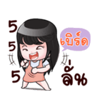 BIRD HAHAHA（個別スタンプ：1）