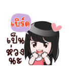 BIRD HAHAHA（個別スタンプ：38）