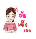 My name is Som ka（個別スタンプ：22）