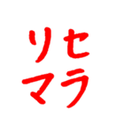 語彙力のないオタクの文字スタンプ6（個別スタンプ：38）