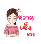 My name is Wan ka（個別スタンプ：22）