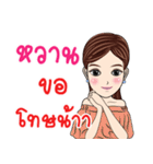 My name is Wan ka（個別スタンプ：26）